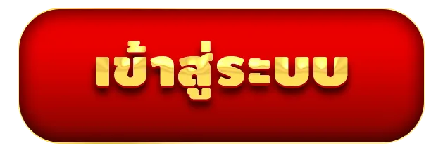 rwshuay55