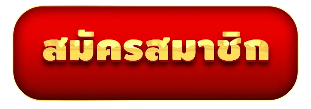 rwshuay55