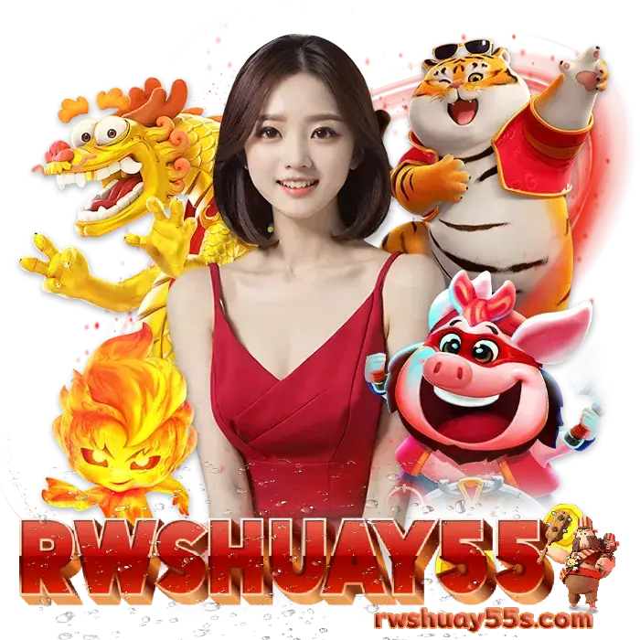 rwshuay55