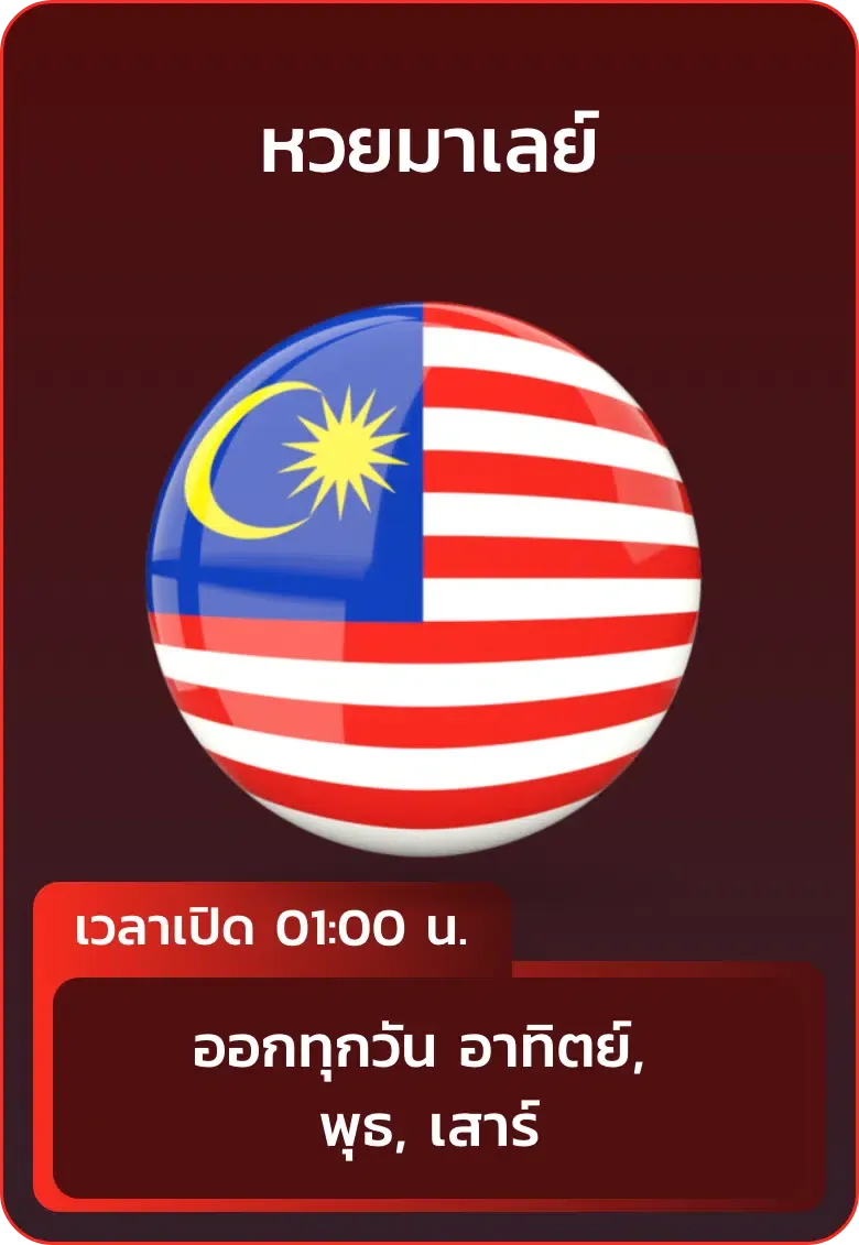 rwshuay55
