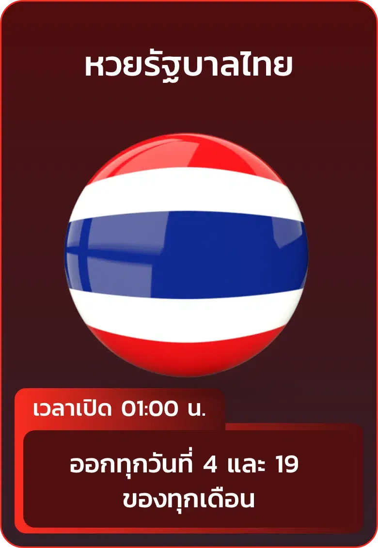 rwshuay55