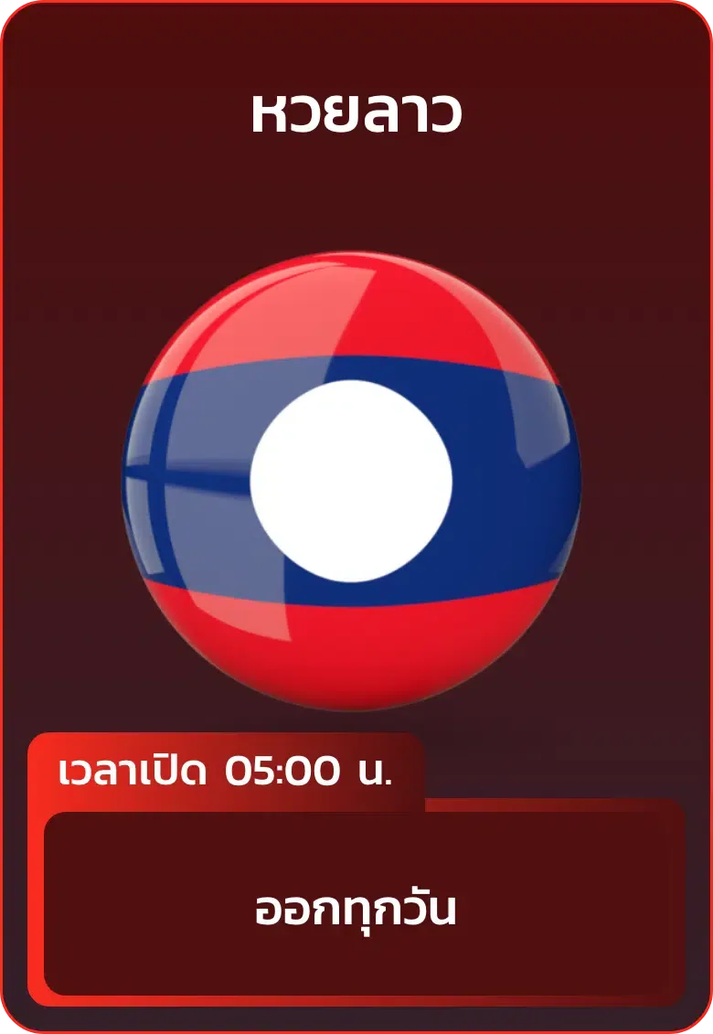 rwshuay55