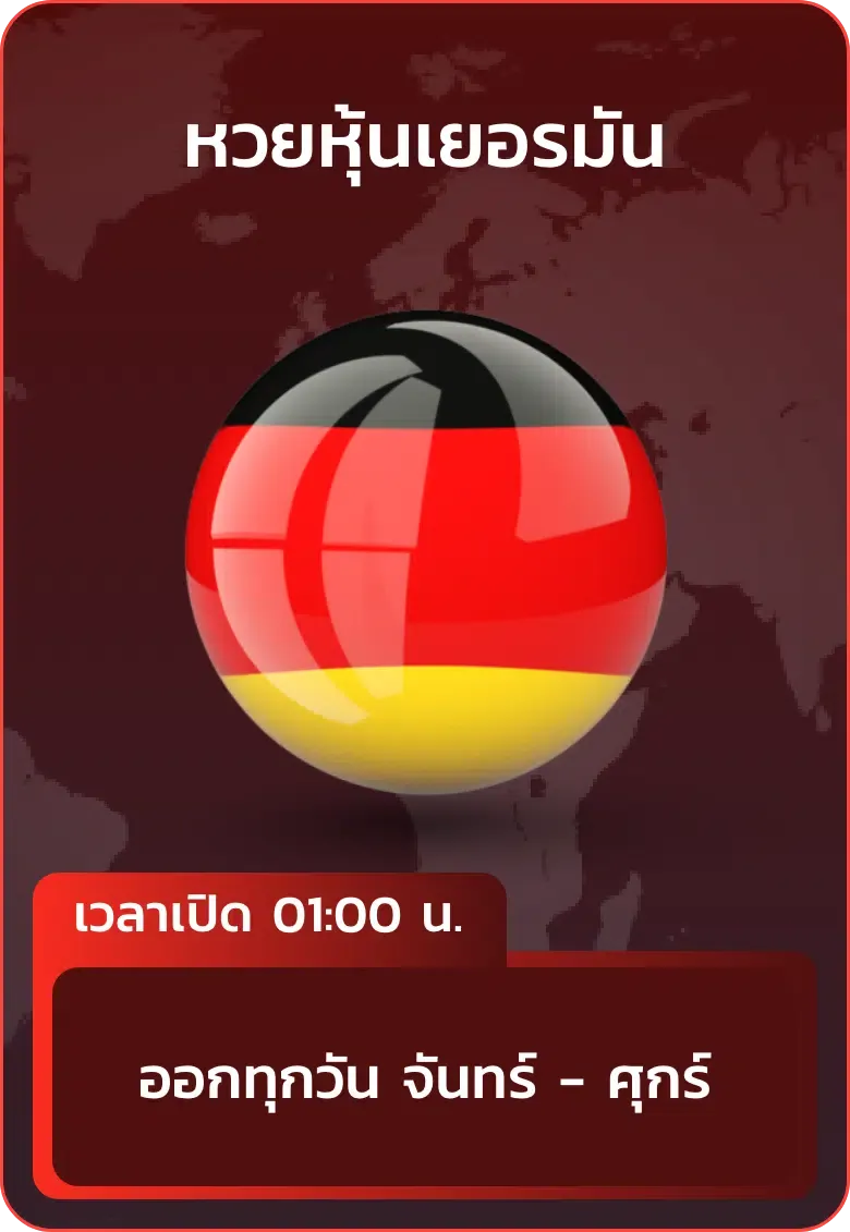 rwshuay55