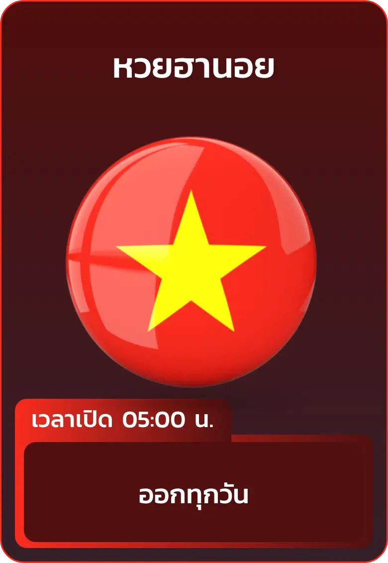 rwshuay55